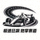五星体育F1频道Logo